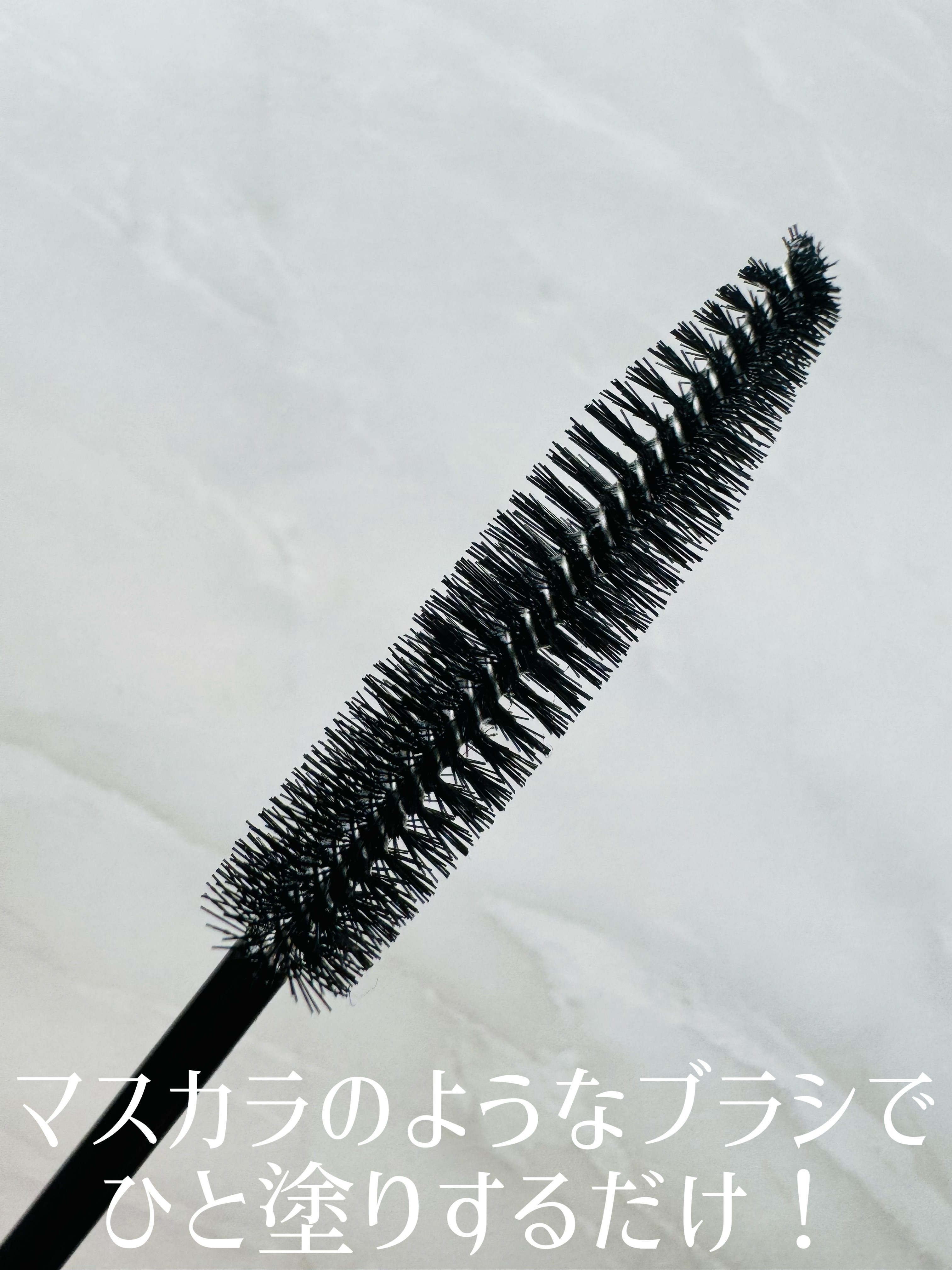 ポイントリペア スーパーハード/plus eau/ヘアジェルを使ったクチコミ（2枚目）