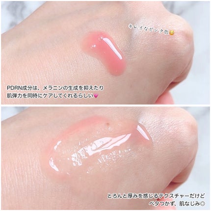 PDRNピンクアンプル PDRN 10,000ppm配合/MEDICUBE/美容液を使ったクチコミ(4枚目)