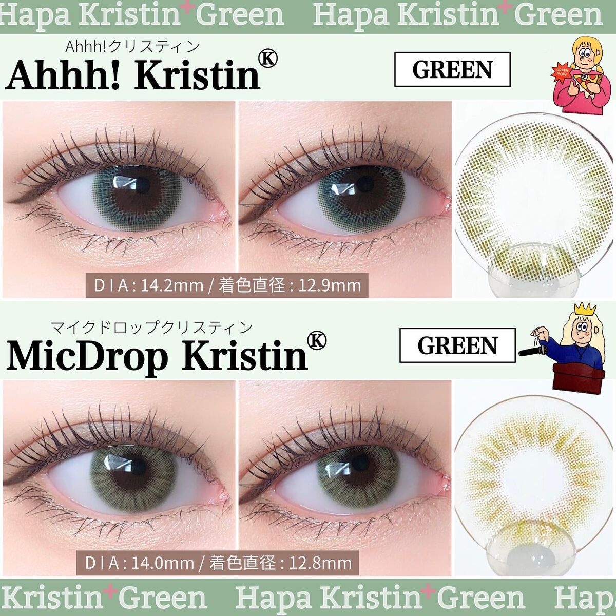 Peaceful Kristen/Hapa kristin/カラーコンタクトレンズを使ったクチコミ(6枚目)