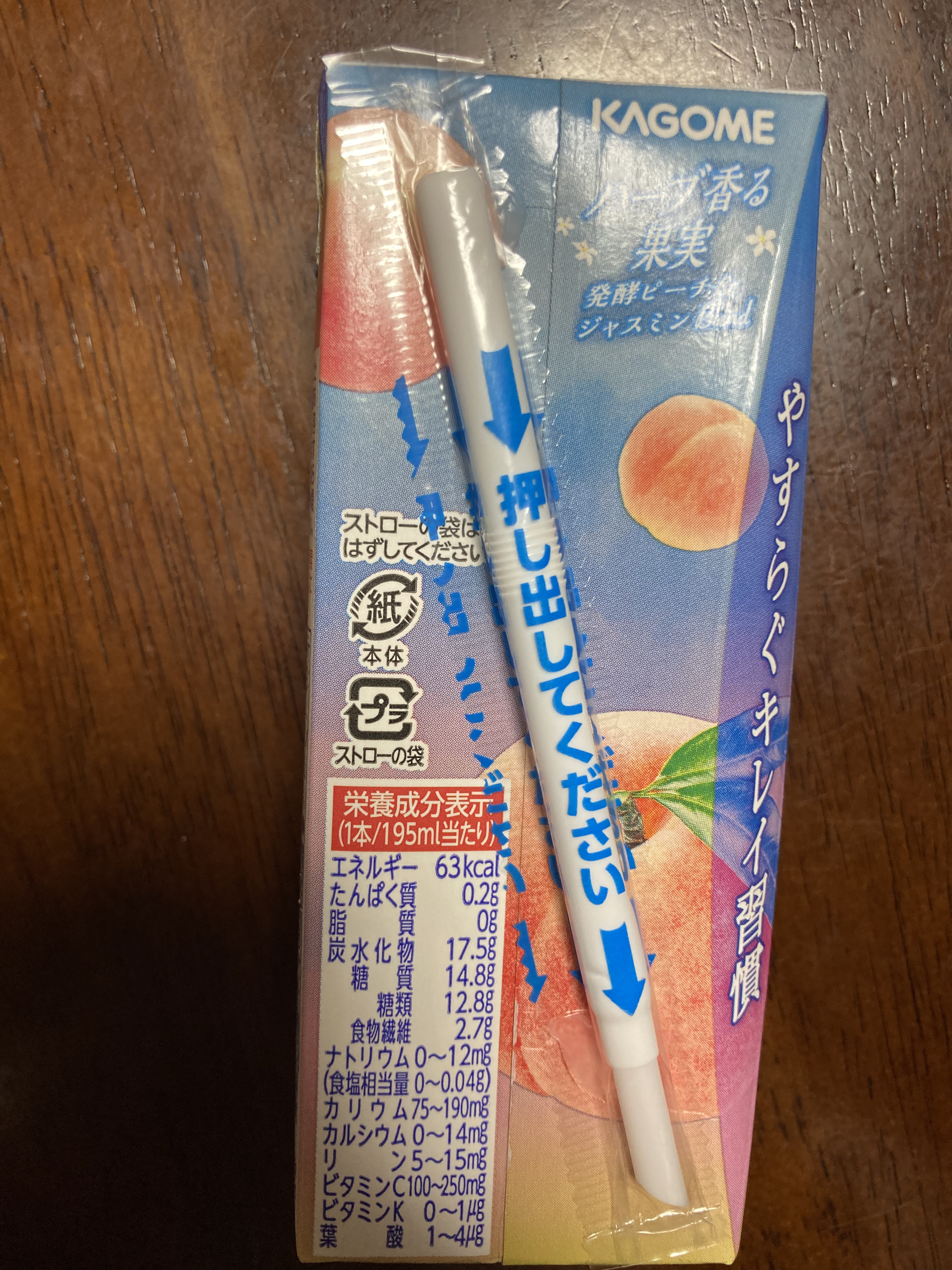 ハーブ香る果実 発酵白ぶどう＆カモミールBlend/カゴメ/ドリンクを使ったクチコミ（3枚目）