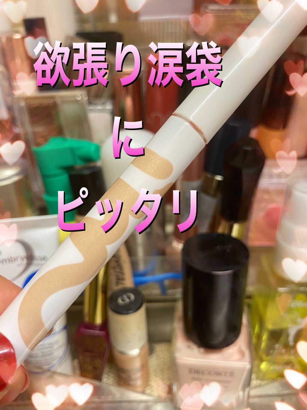 アイムスティックシャドウシマー/i’m meme/スティックアイシャドウを使ったクチコミ（1枚目）