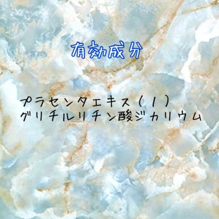 ネイチャーコンク 薬用クリアローション/ネイチャーコンク/拭き取り化粧水を使ったクチコミ(2枚目)