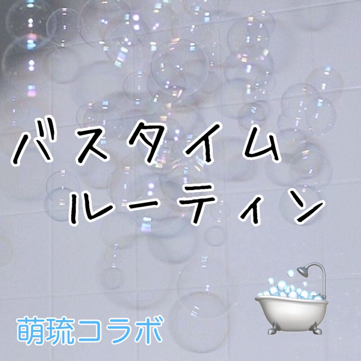 ãããð€ on LIPS ããèçã³ã©ããä»åã¯ãã¹ã¿ã€ã ã«ãŒãã£ã³ã§ã!!èçãžã³ã©ãã..ãïŒ1æç®ïŒ