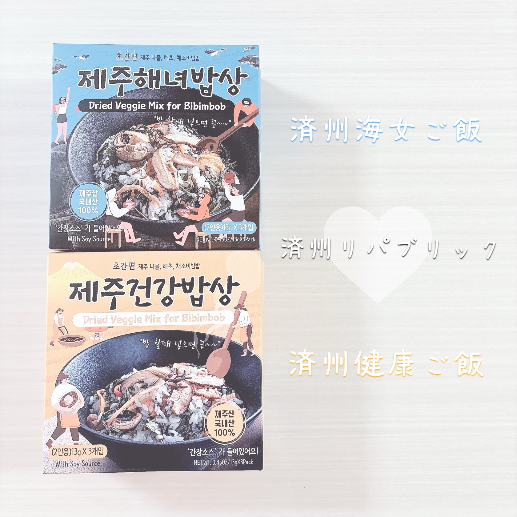 チェジュ健康ご飯/JEJU REPUBLIC/バランス栄養食を使ったクチコミ（1枚目）