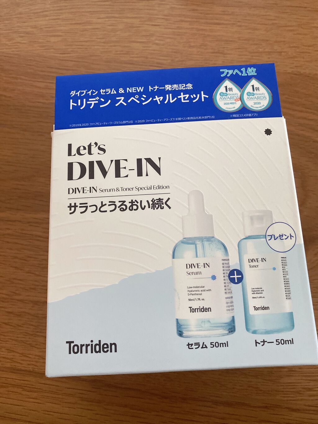 ダイブイン セラム/Torriden/美容液を使ったクチコミ（1枚目）