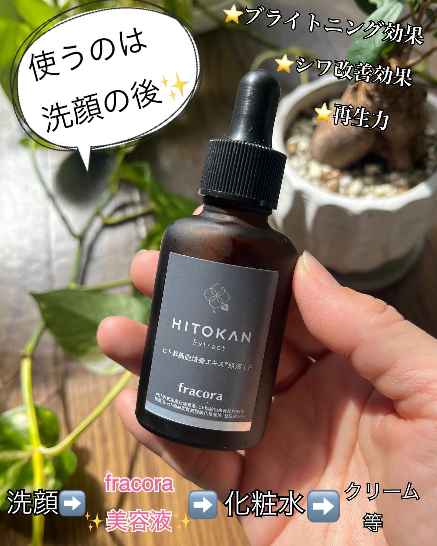 シャンティ on LIPS 「\当選品紹介/\原液100%美容液/\凝縮の1滴でエイジングケ..」(5枚目)