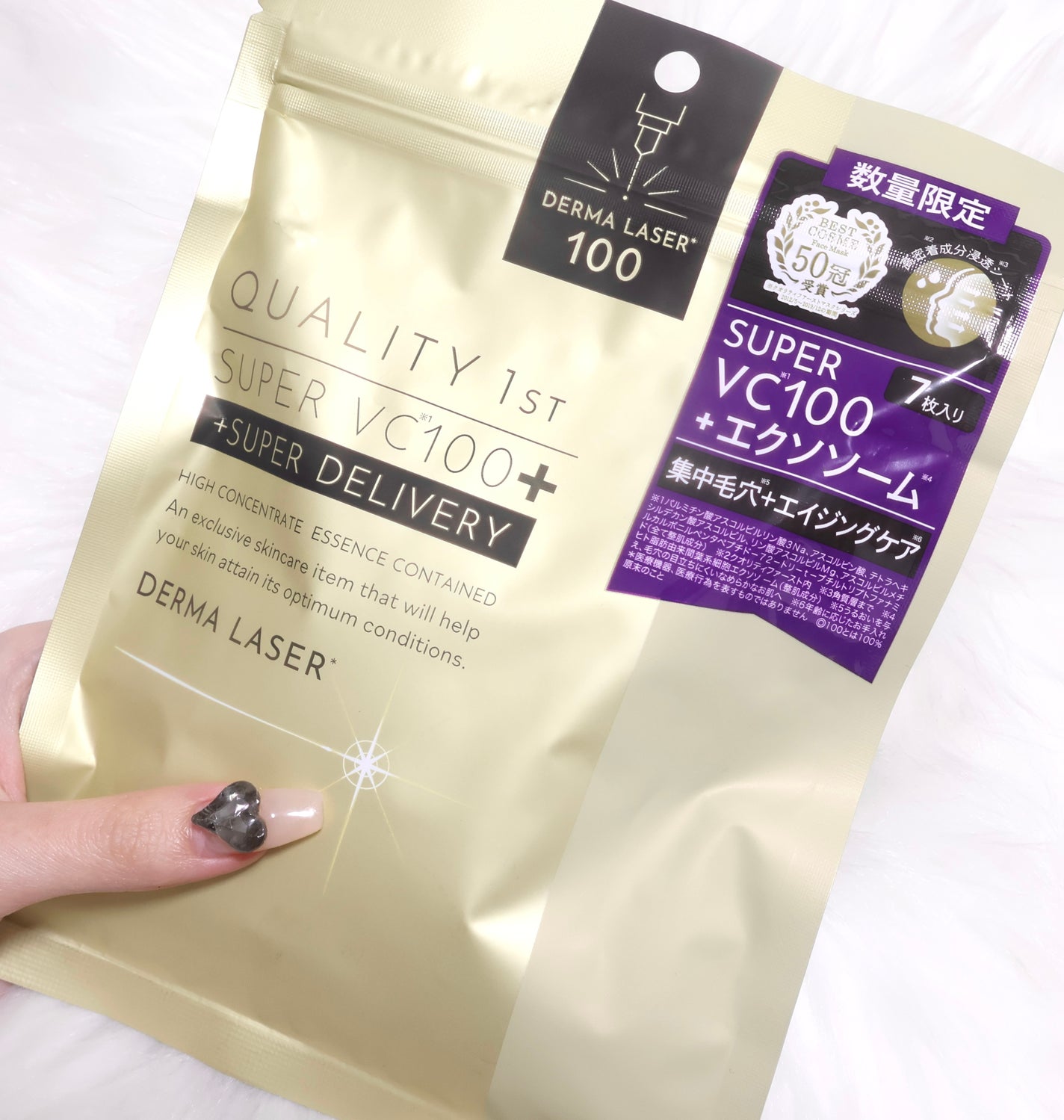 ダーマレーザー スーパーVC100+エクソソーム マスク/クオリティファースト/シートマスク・パックを使ったクチコミ(1枚目)