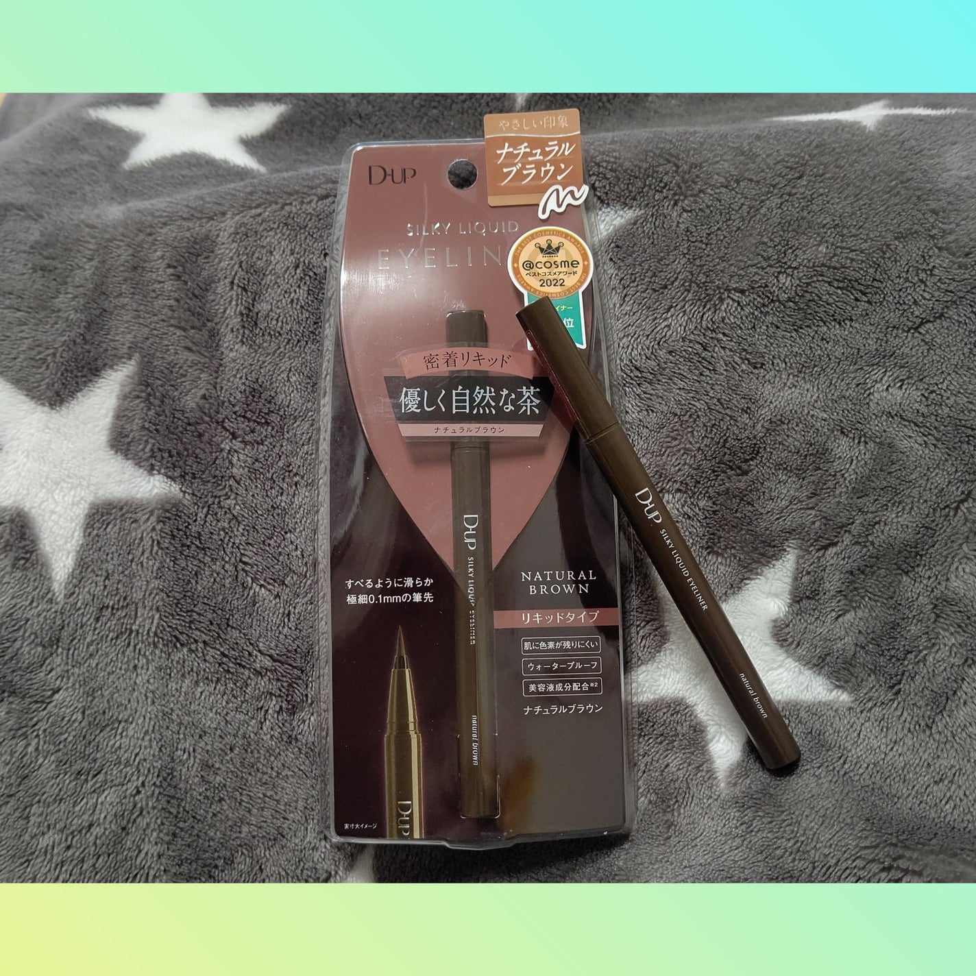 シルキーリキッドアイライナーWP/D-UP/リキッドアイライナーを使ったクチコミ(1枚目)
