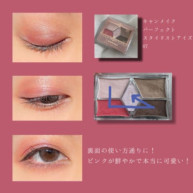 UR GLAM　BLOOMING EYE COLOR PALETTE/U R GLAM/アイシャドウパレットを使ったクチコミ（2枚目）