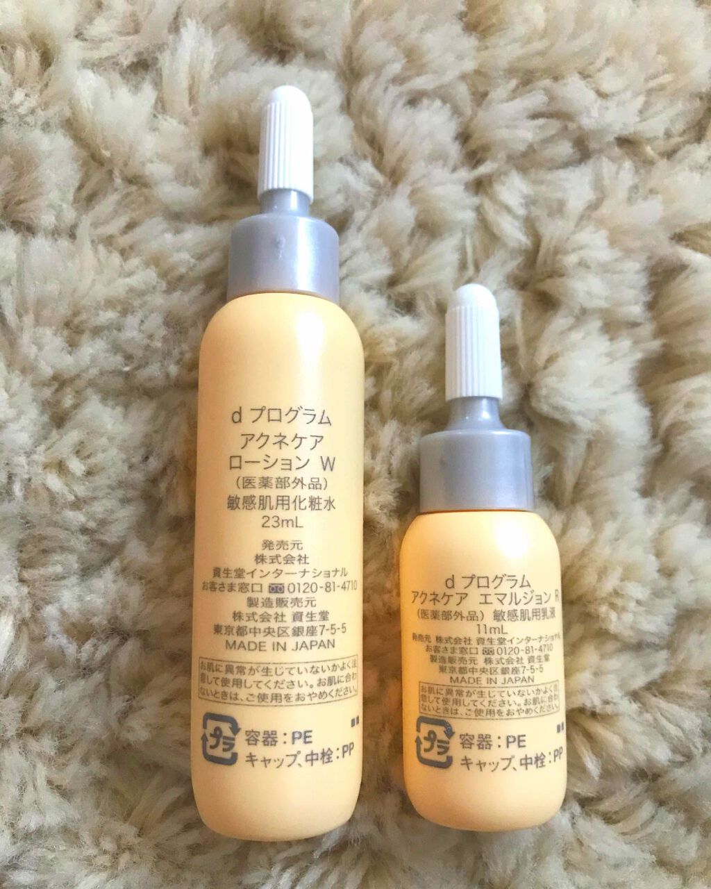 アクネケア セット N/d プログラム/トライアルキットを使ったクチコミ(3枚目)