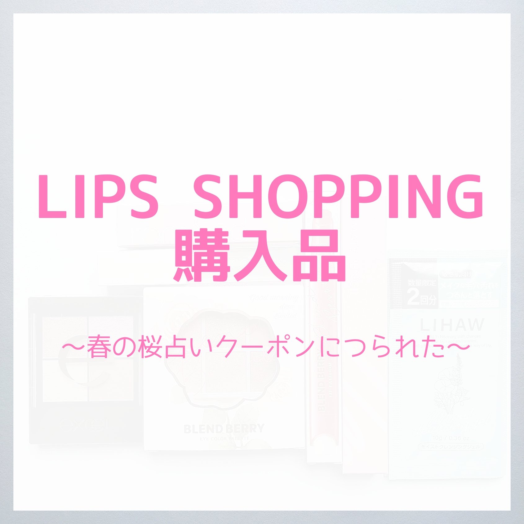 リアルクローズシャドウ/excel/アイシャドウパレットを使ったクチコミ（1枚目）