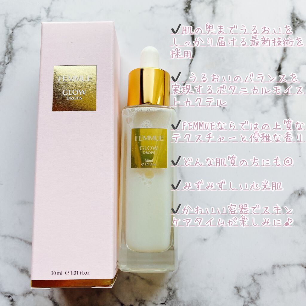 ã°ããŠããããã¹/FEMMUE/çŸå®¹æ¶²ã䜿ã£ãã¯ãã³ãïŒ5æç®ïŒ