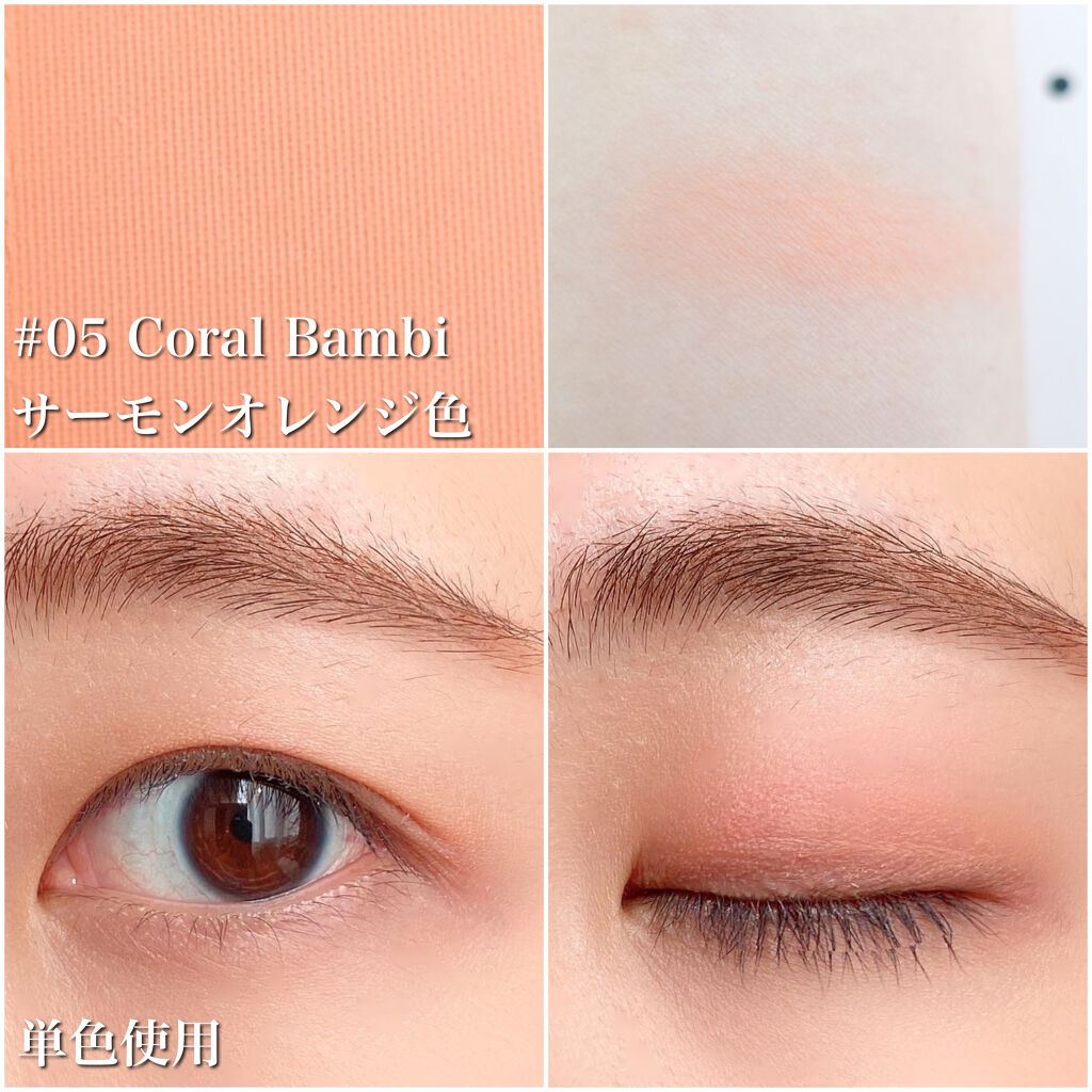 エアーフィットアーティストシャドウ 01Baby Peach/jenny house/単色アイシャドウを使ったクチコミ（3枚目）