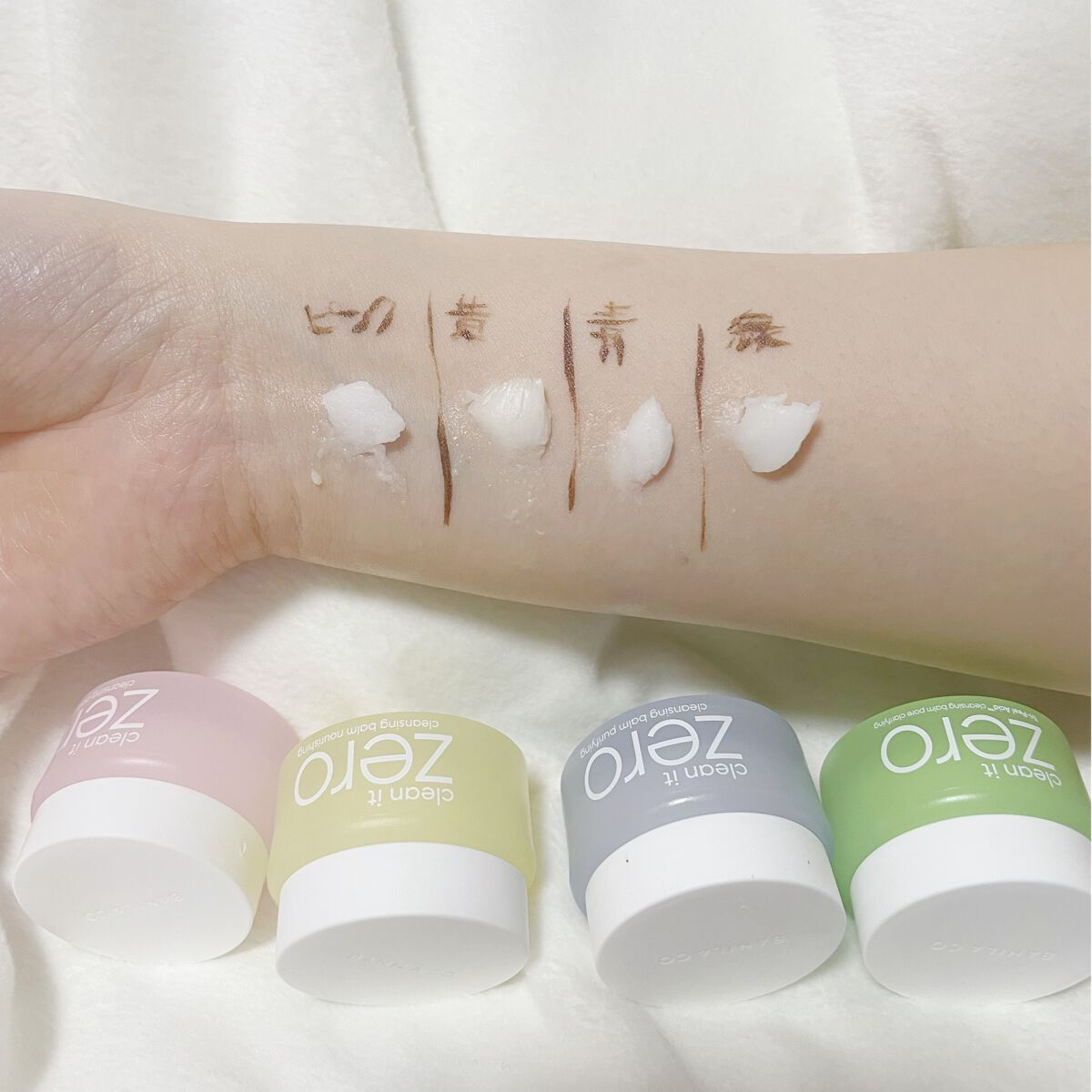 クリーンイットゼロ クレンジングバーム オリジナル/BANILA CO/クレンジングバームを使ったクチコミ(6枚目)