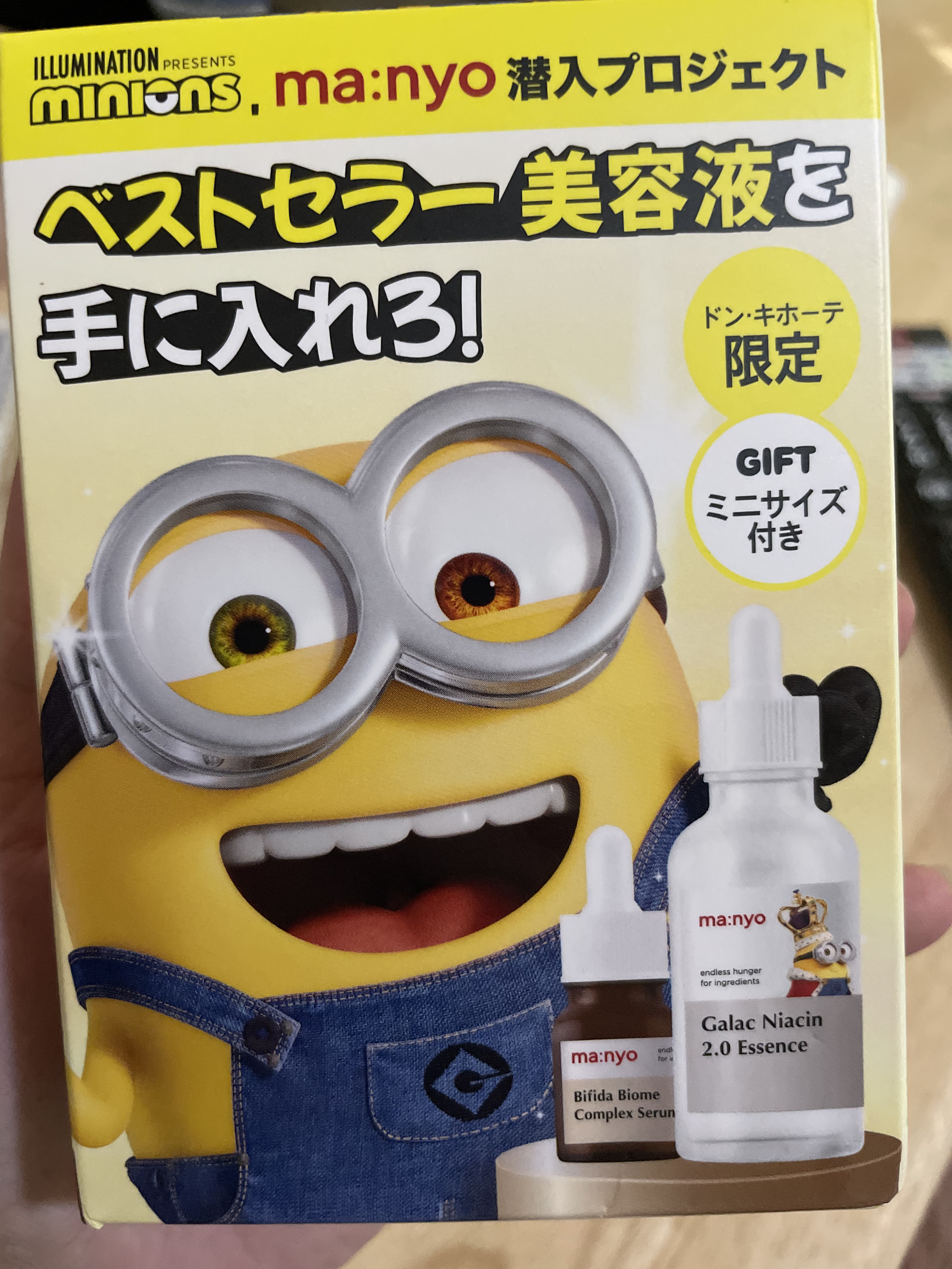 ガラクナイアシン2.0エッセンス/manyo/美容液を使ったクチコミ（3枚目）