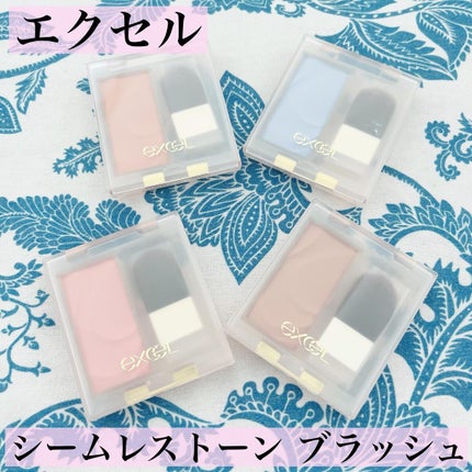 シームレストーン ブラッシュ/excel/パウダーチークを使ったクチコミ(1枚目)