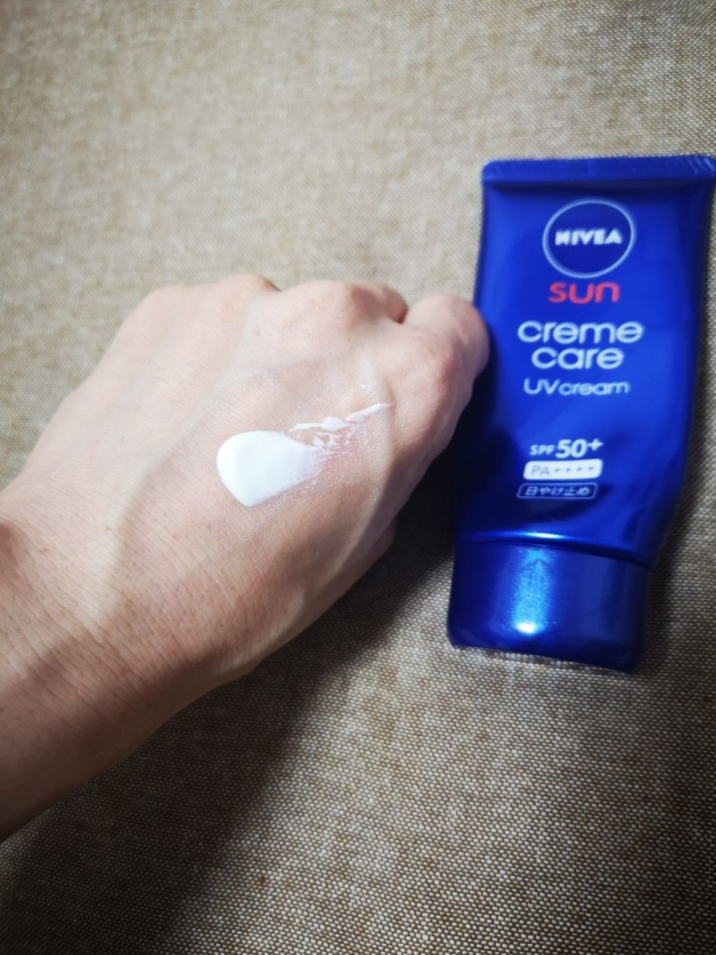 試してみた】ニベア ニベアサン クリームケアUVクリームのリアル