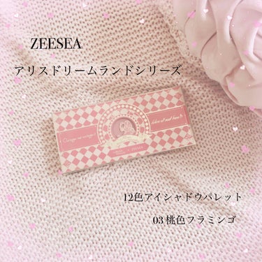 アリスドリームランドシリーズ 12色アイシャドウパレット（ZEESEA×大英博物館）/ZEESEA/パウダーアイシャドウを使ったクチコミ（1枚目）