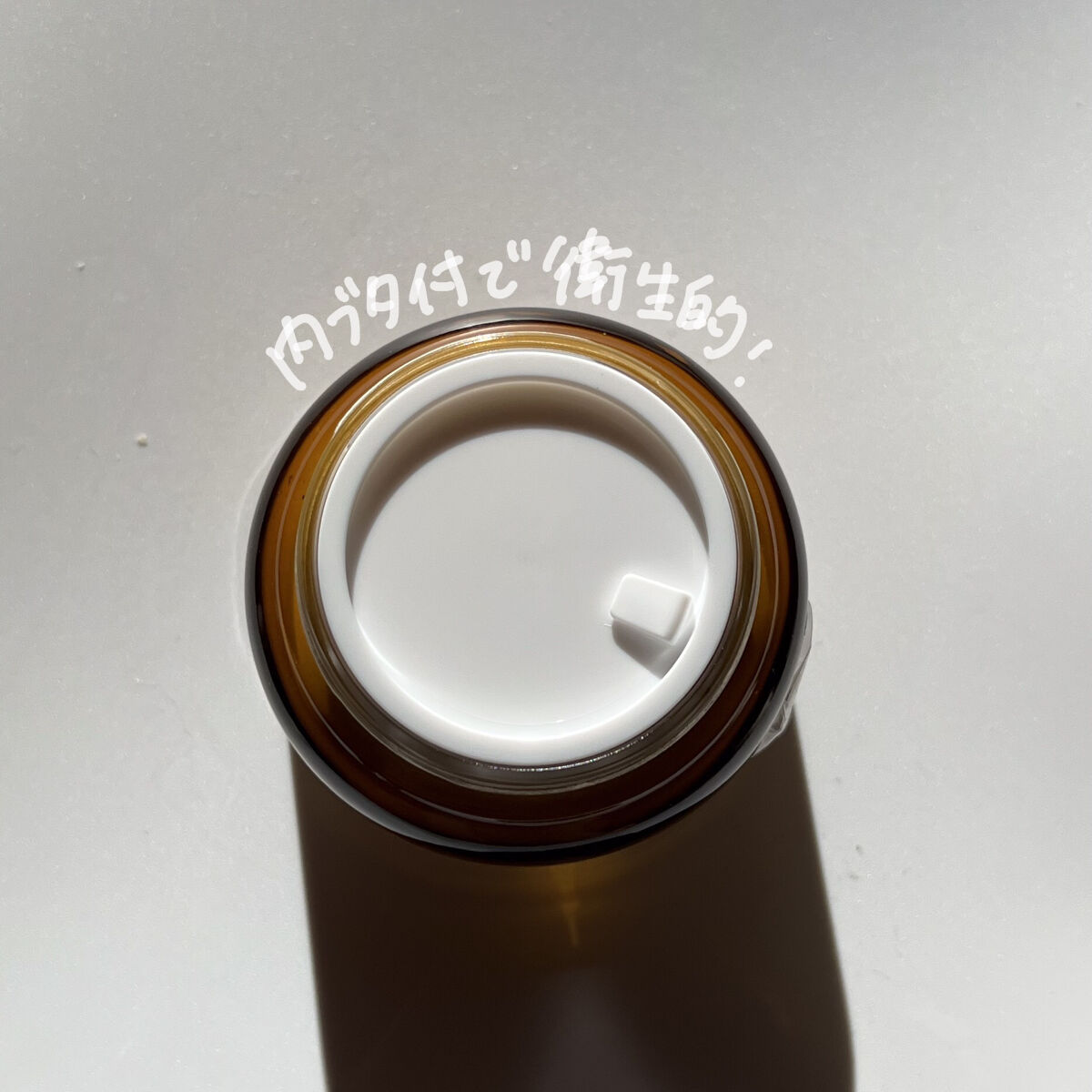 ビネガー コンブチャヴィーガン クリーム/JUICE TO CLEANSE/フェイスクリームを使ったクチコミ（2枚目）