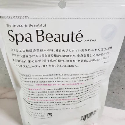 spa beaute/バスクリン/炭酸系入浴剤を使ったクチコミ(8枚目)