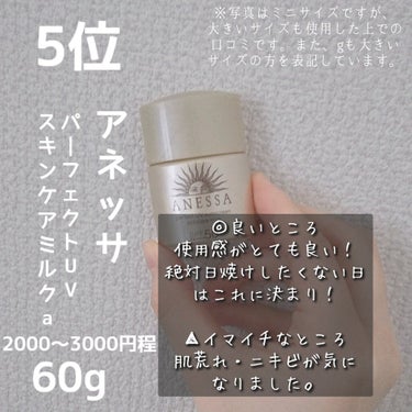 CAC コンディショニング UVセラム  SPF25, PA+++/CAC/日焼け止め・UVケアを使ったクチコミ（3枚目）