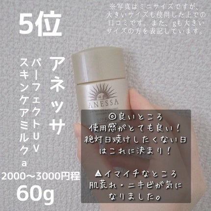 CAC コンディショニング UVセラム  SPF25, PA+++/CAC/日焼け止めローションを使ったクチコミ(3枚目)