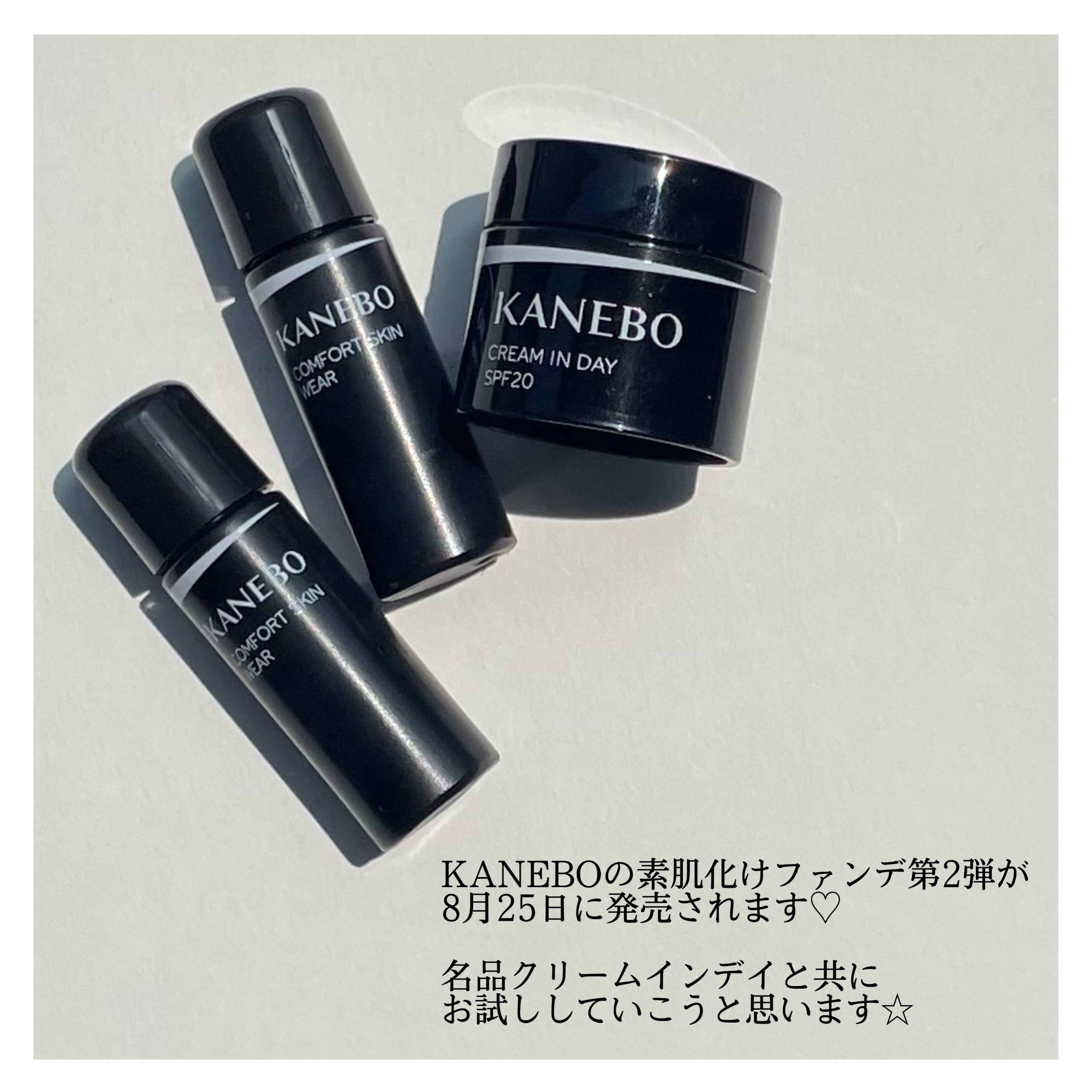コンフォートスキン　ウェア/KANEBO/リキッドファンデーションを使ったクチコミ（2枚目）