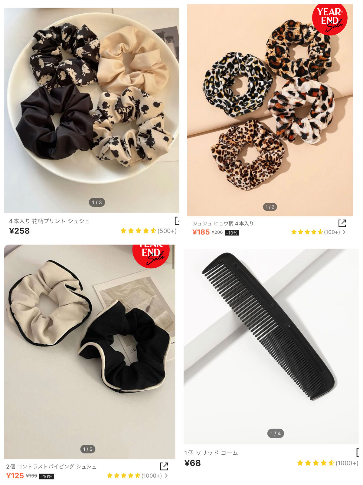 SHEIN購入品/SHEIN/その他を使ったクチコミ（2枚目）