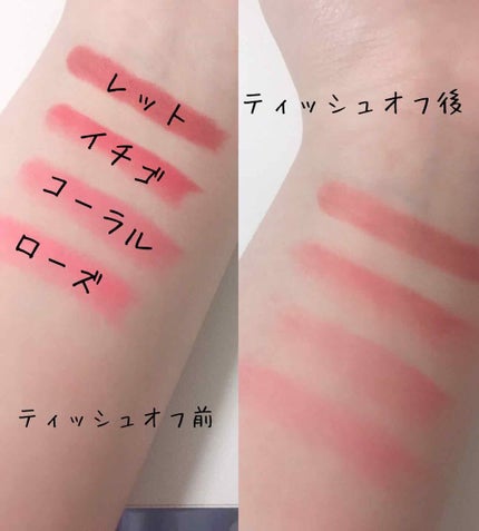 カンコレ マットリップスティック/DAISO/口紅を使ったクチコミ(2枚目)