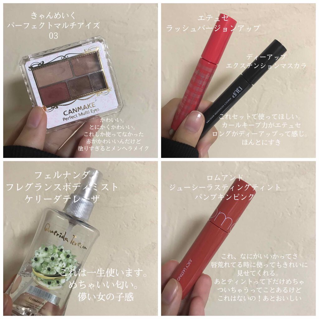 スキンケアBBクリーム(EX)/フレッシェル/BBクリームを使ったクチコミ（2枚目）