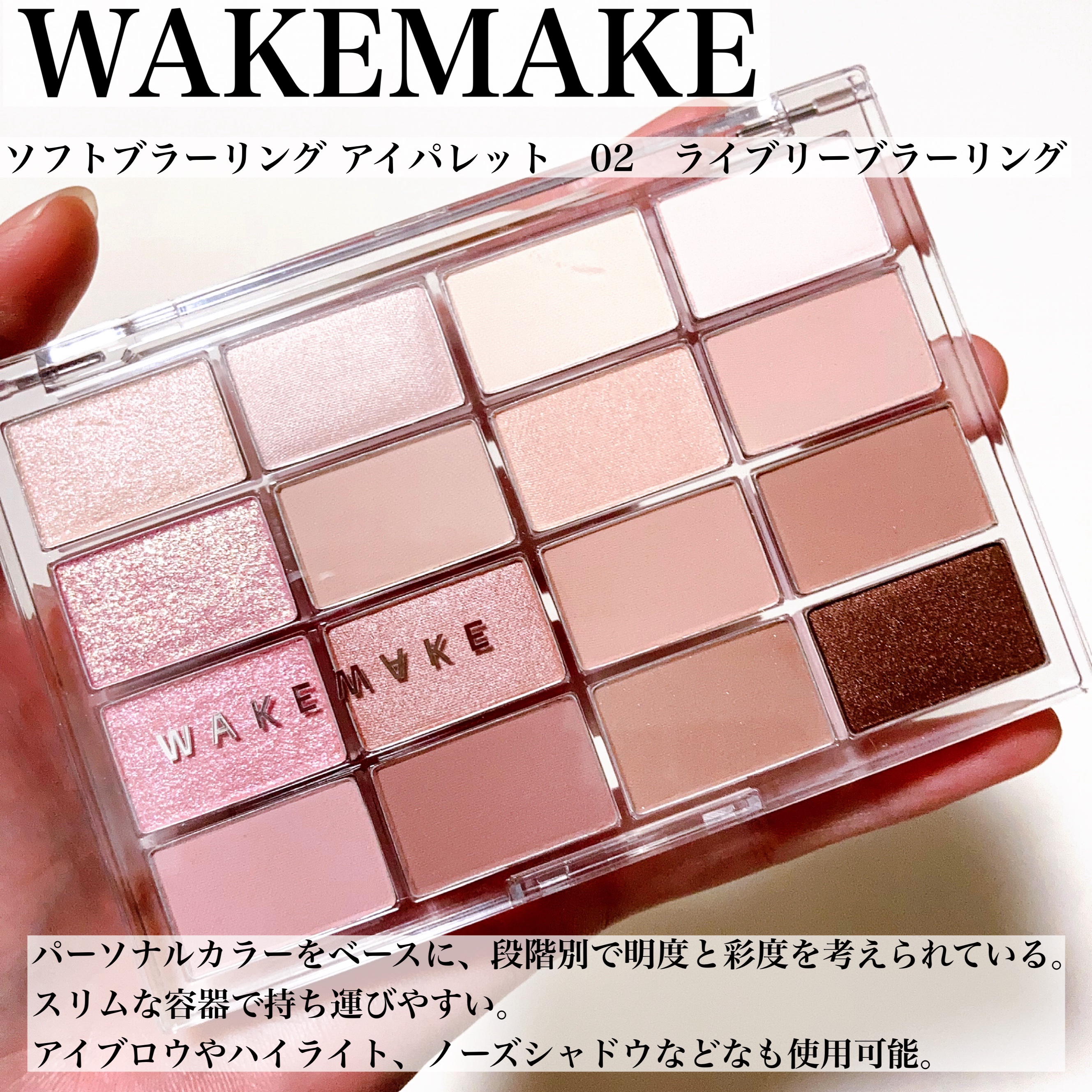 デュイジェルグロウティント 05 センシュアルレッド/wakemake/リップティントを使ったクチコミ（2枚目）