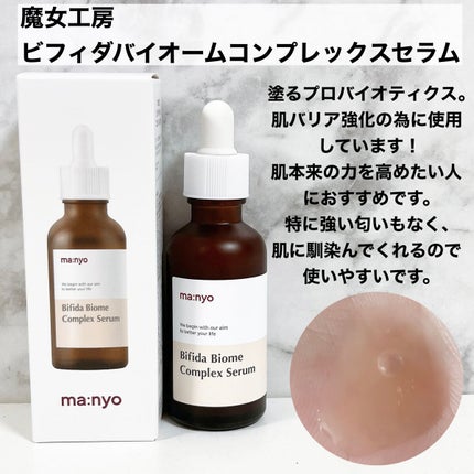 レチノール シカ リペア セラム/innisfree/美容液を使ったクチコミ(2枚目)