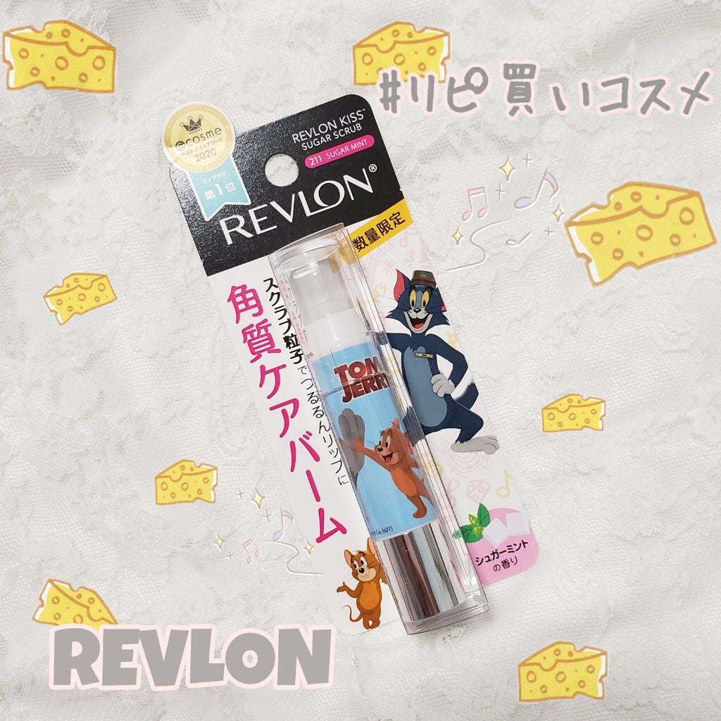 レブロン キス シュガー スクラブ/REVLON/リップスクラブを使ったクチコミ(1枚目)