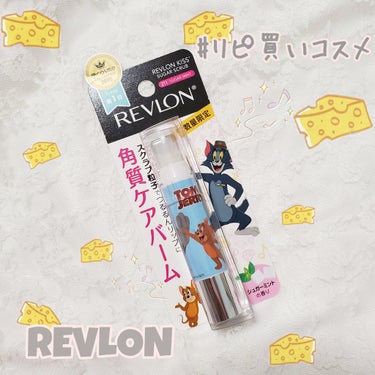 ☆REVLON　レブロン キス シュガー スクラブ☆

このリップクリームは何本リピートしたか…限定で発売された頃からずっと愛用しています♥️

寝る前に必ず塗って寝ています🌃💤
それだけで皮むけしなく