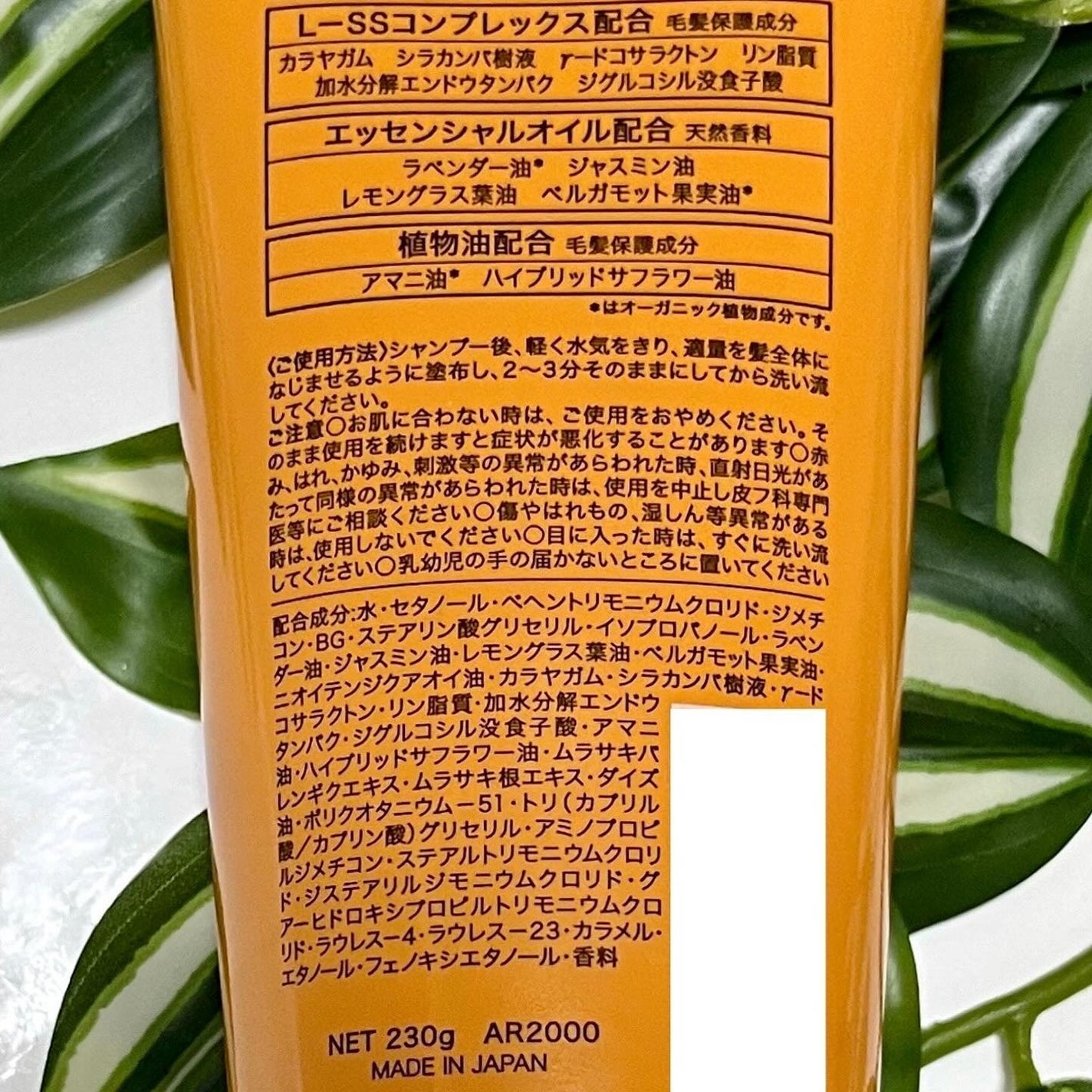 アロマエステ ヘアソープ11/ヘアマスク11/ラ・カスタ/市販シャンプーを使ったクチコミ(7枚目)