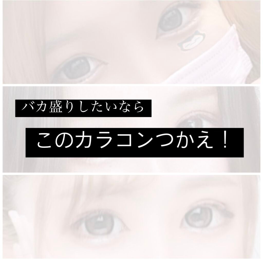 Angelcolor Bambi Series 1day /AngelColor/ワンデー(1DAY)カラコンを使ったクチコミ(1枚目)