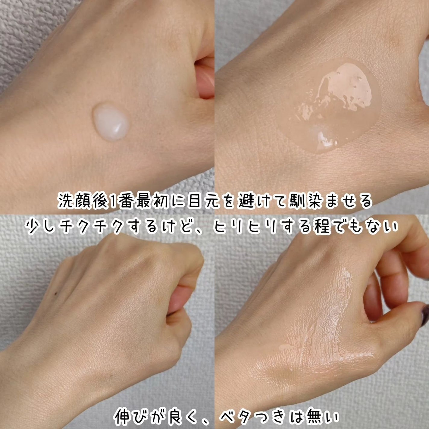 ビディ ニードルエッセンス NN/ビディ/美容液を使ったクチコミ(2枚目)