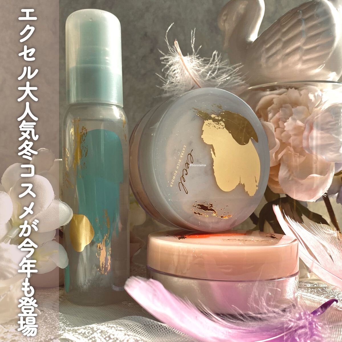 ラスティングタッチベース EM (エッセンスモイスト)/excel/化粧下地を使ったクチコミ(2枚目)