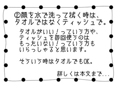 白潤 薬用美白化粧水(しっとりタイプ)/肌ラボ/化粧水を使ったクチコミ（3枚目）