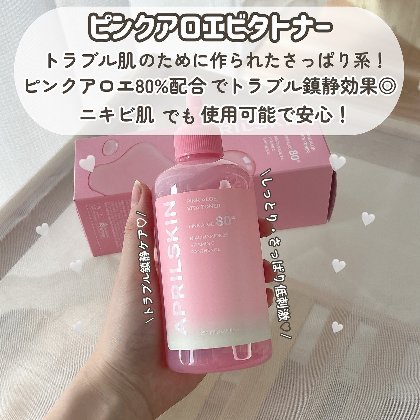 ピンクアロエメレンゲクレンザー/APRILSKIN/その他洗顔料を使ったクチコミ(7枚目)