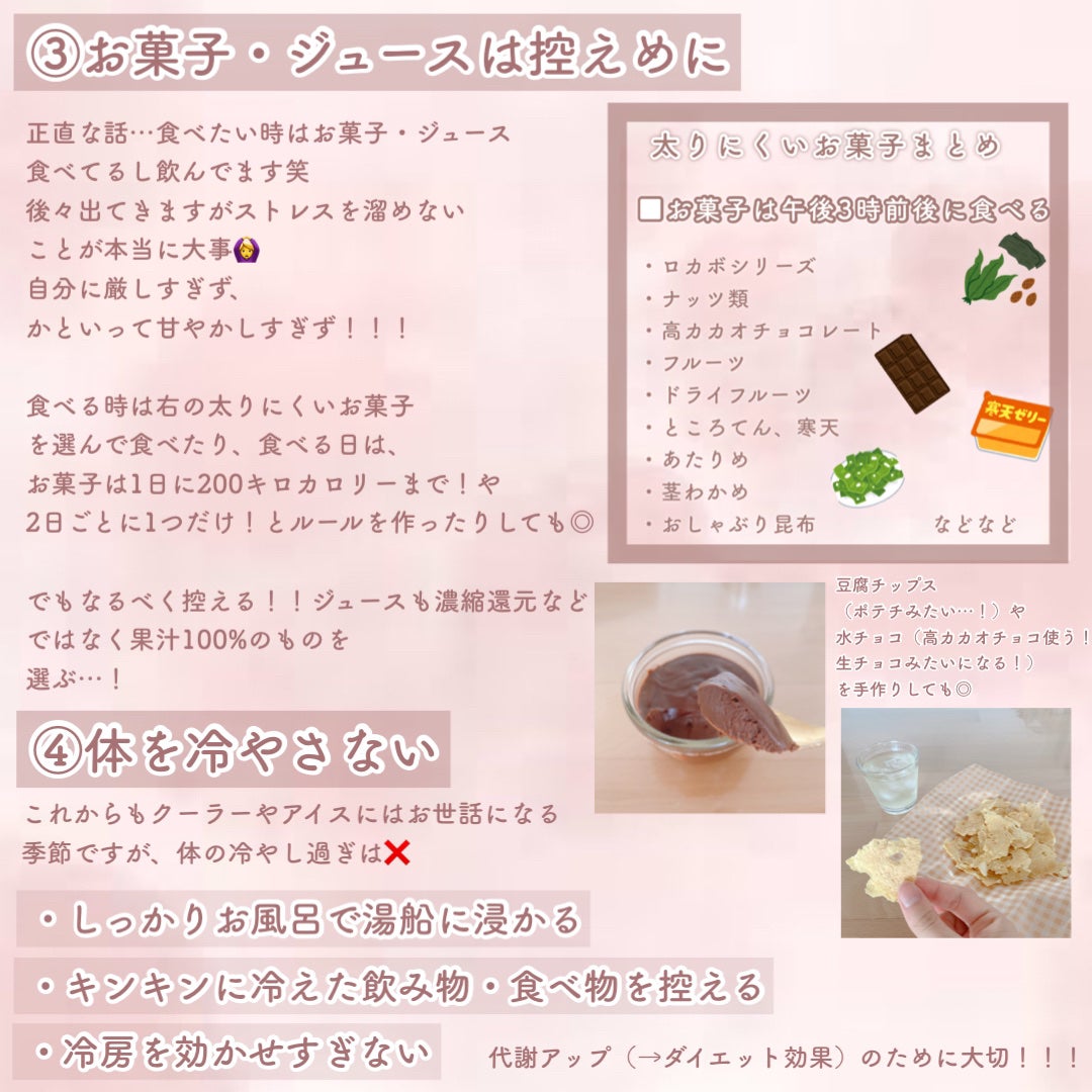 寝ながらメディキュット スパッツ 骨盤テーピング/メディキュット/着圧ソックス・レギンスを使ったクチコミ(3枚目)