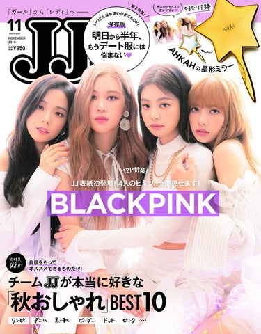 JJ 2018年11月号 JJ （ジェイ・ジェイ）