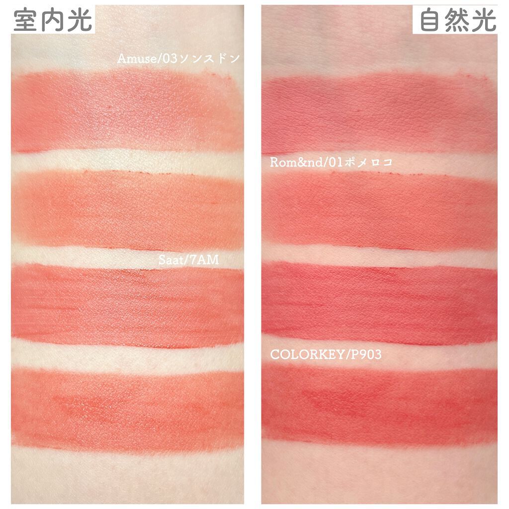 モイストベルベットリップラッカー/COLORKEY/口紅を使ったクチコミ（3枚目）