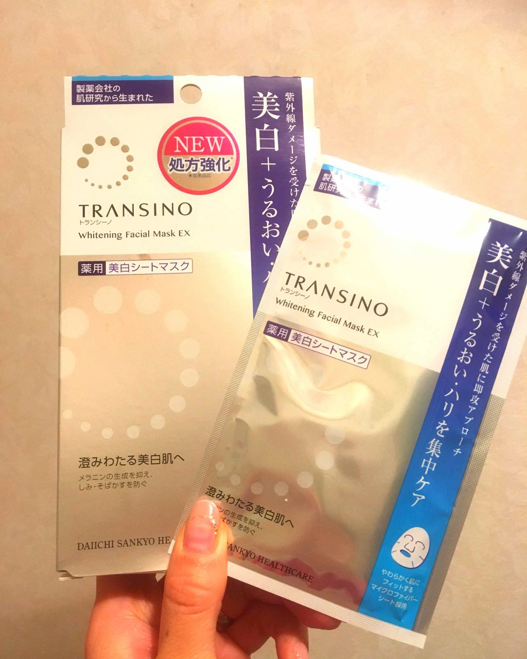 薬用ホワイトニングフェイシャルマスク/トランシーノ/シートマスク・パックを使ったクチコミ(1枚目)
