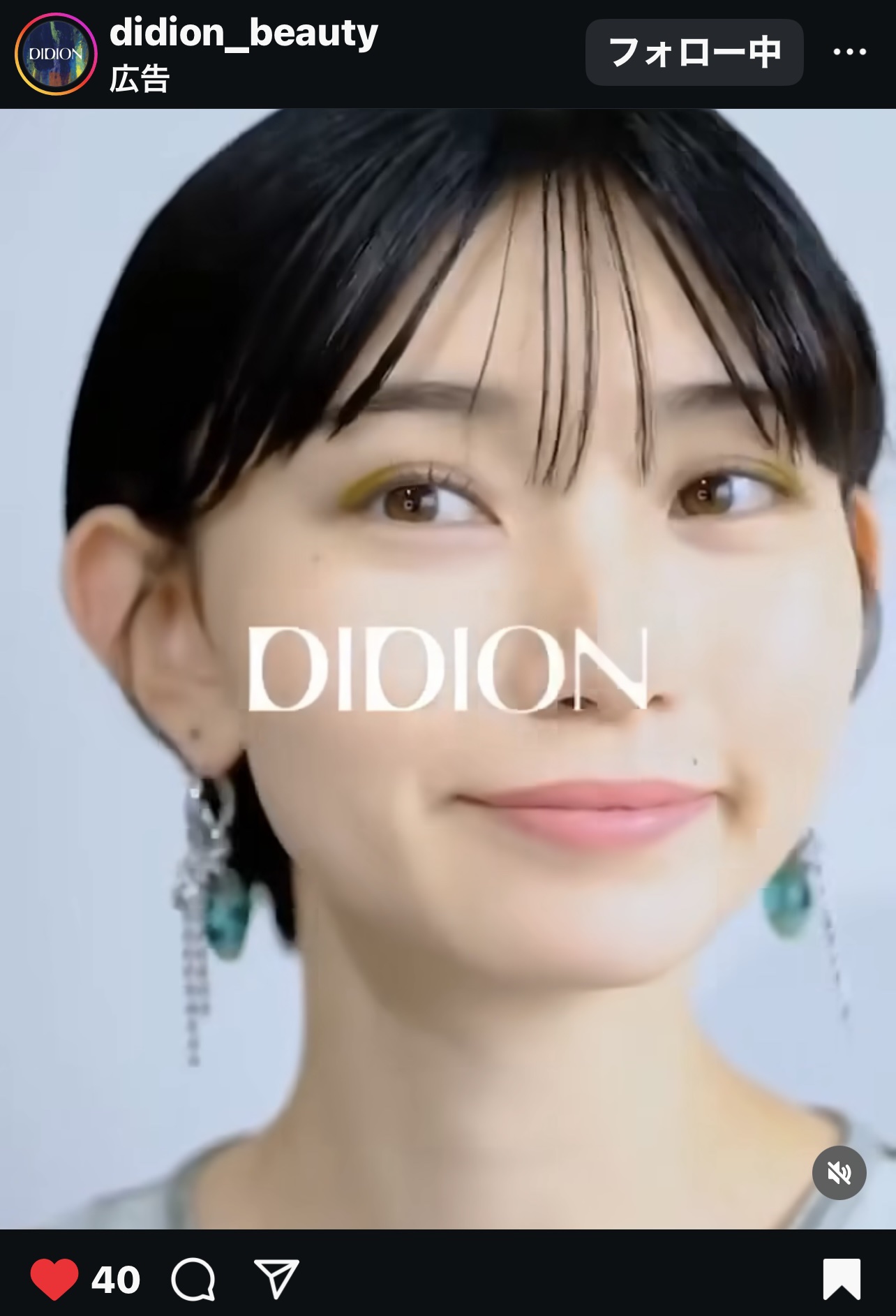 リキッド グリッター/DIDION/グリッターを使ったクチコミ（2枚目）