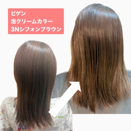 泡クリームカラー/ビゲン/ヘアカラーを使ったクチコミ(3枚目)