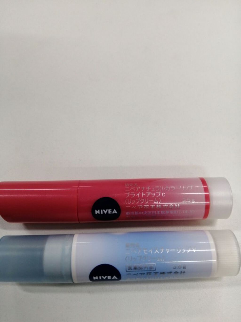 ニベアリップケア ウォータリングリップ/ニベア/リップケアを使ったクチコミ（1枚目）