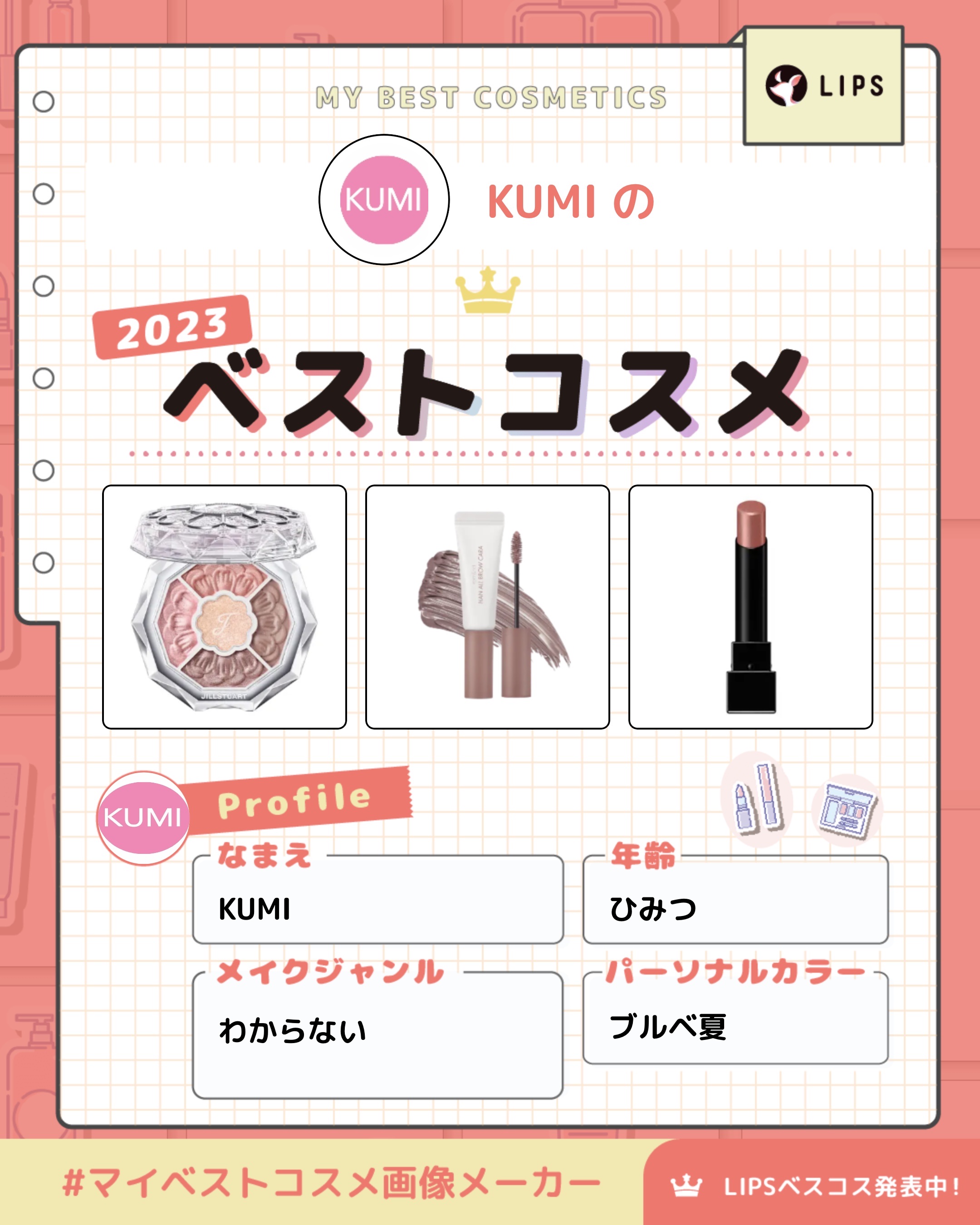 ジルスチュアート ブルームクチュール アイズ　ジュエルドブーケ/JILL STUART/アイシャドウパレットを使ったクチコミ（1枚目）