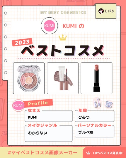 ケイト リップモンスター/KATE/口紅を使ったクチコミ(1枚目)