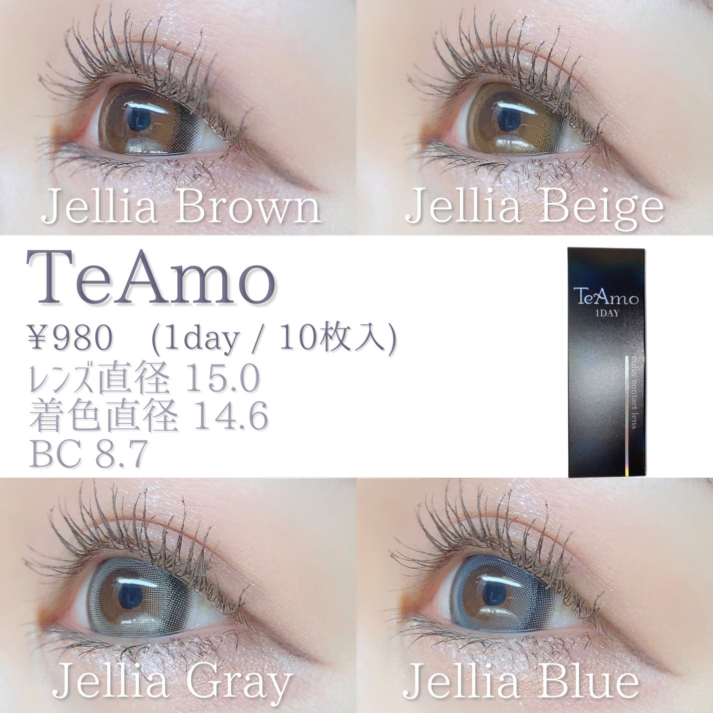 TeAmo 1DAY/TeAmo/ワンデー(1DAY)カラコンを使ったクチコミ(3枚目)